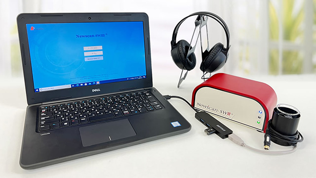 ニュースキャン